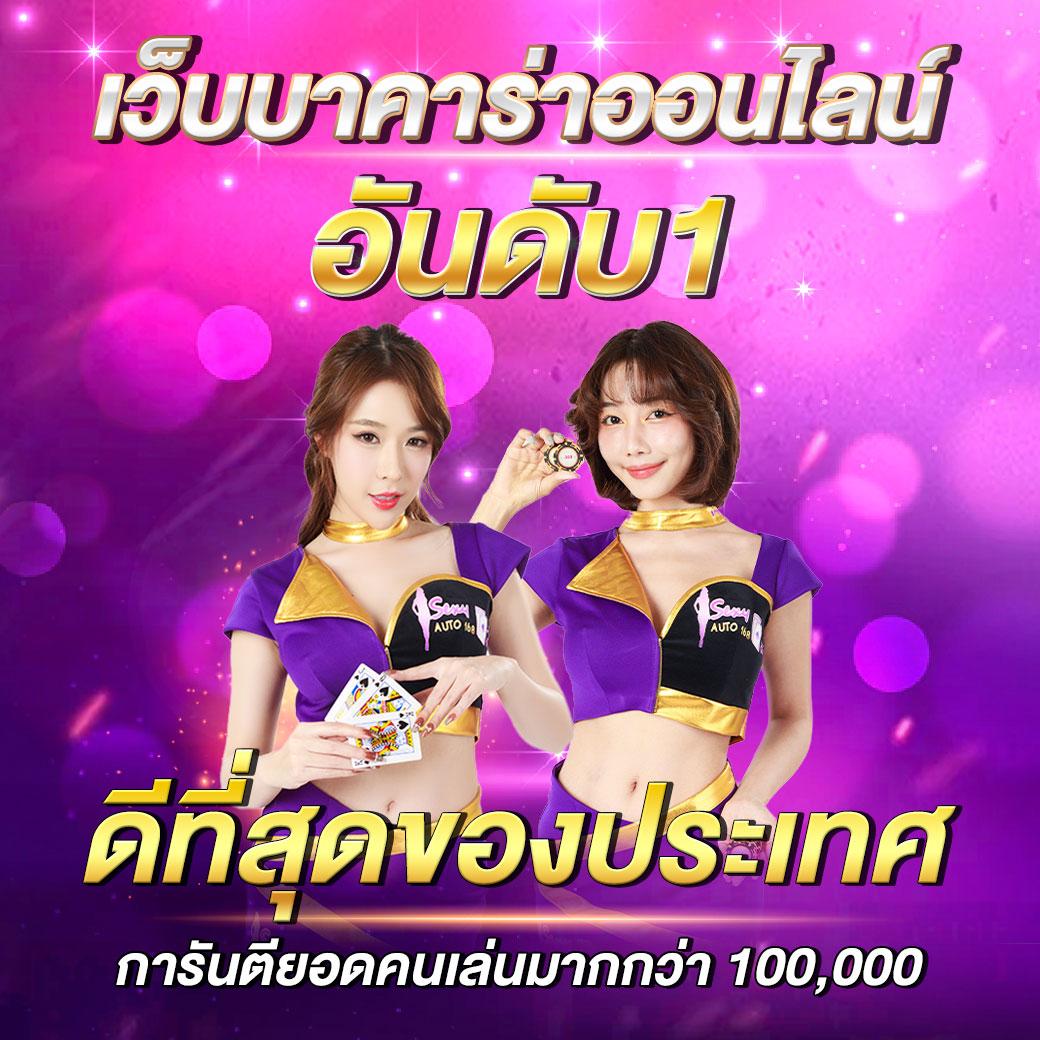 สล็อต168bet แหล่งรวมเกมสล็อตออนไลน์ลุ้นโบนัสแตกง่ายล่าสุด 2024
