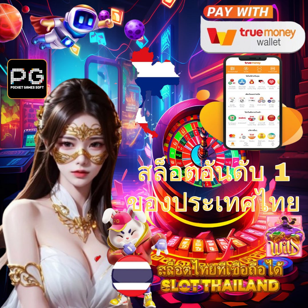 สล็อต224 คาสิโนออนไลน์อันดับหนึ่ง เว็บตรง สล็อตใหม่ล่าสุด มาตรฐานสูง
