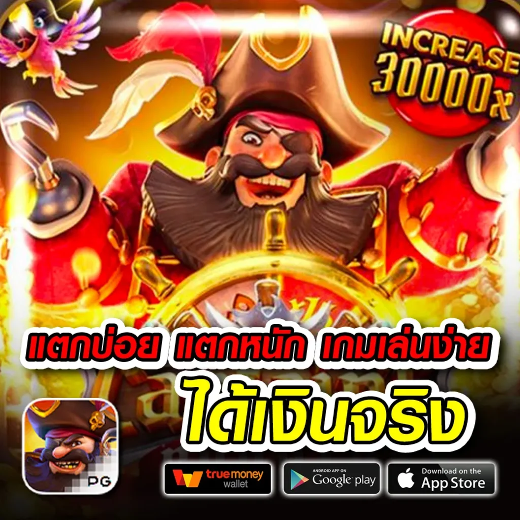 สล็อต356 คาสิโนอันดับหนึ่ง รวมเกมสล็อตฮิตแห่งปี 2024
