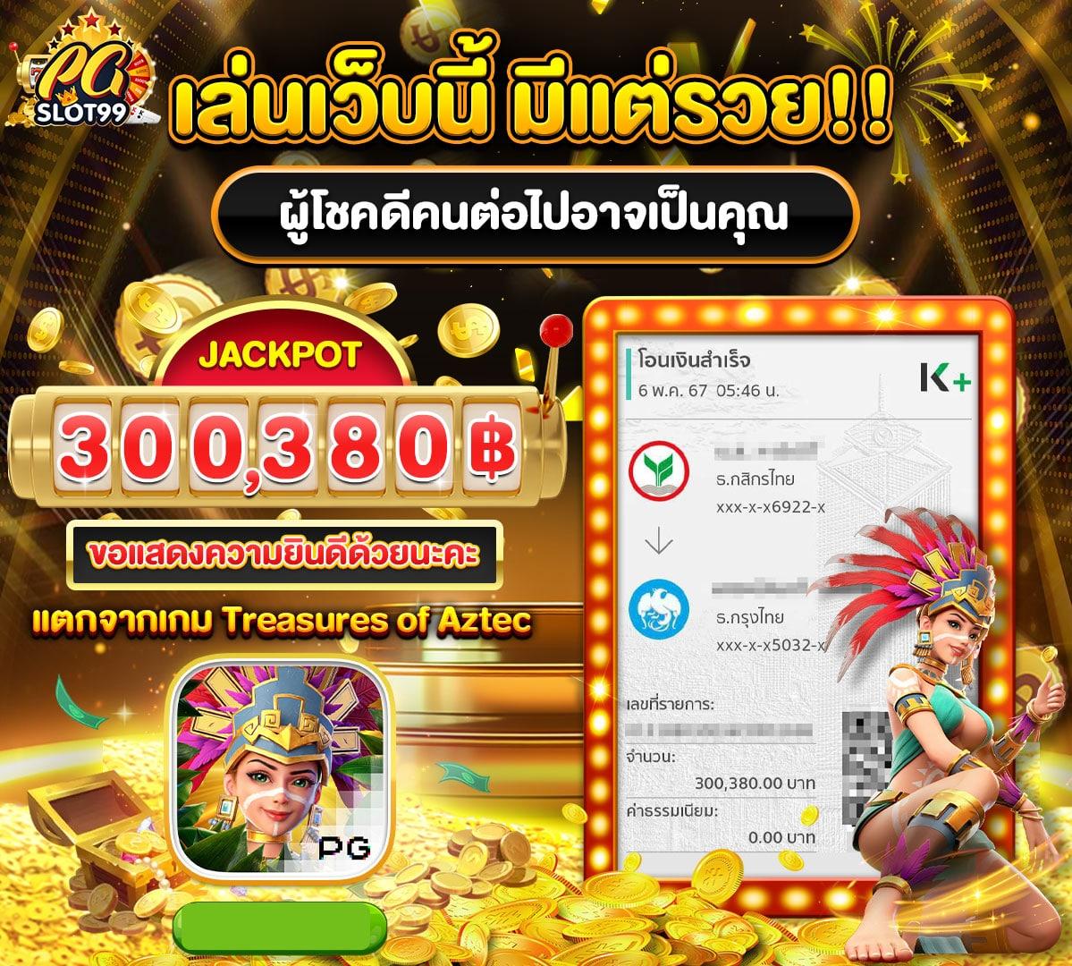 สล็อต666pg เว็บตรงมั่นคง ฝากถอนง่าย จ่ายจริงทุกวัน
