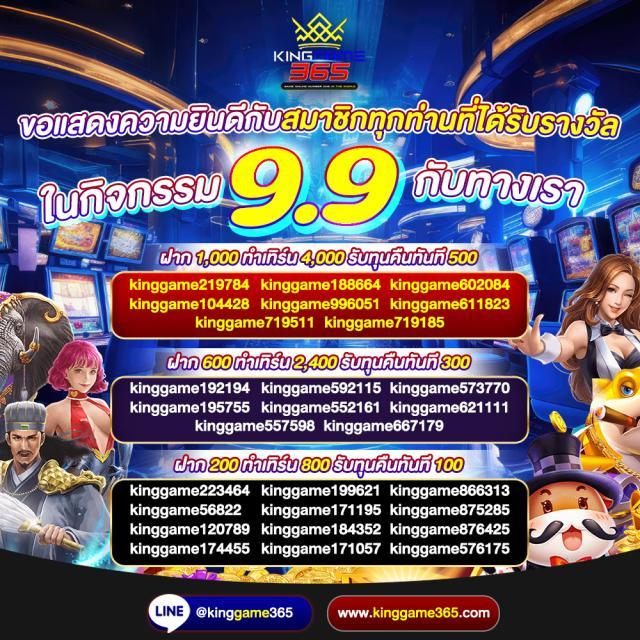 สล็อต66 เว็บตรง แข็งแกร่งที่สุดในไทย สมัครง่าย โบนัสแตกไว