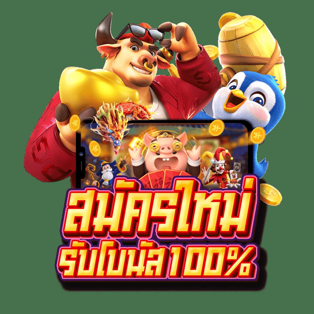 สล็อต6789 คาสิโนออนไลน์ครบวงจร บริการระดับพรีเมียมในไทย