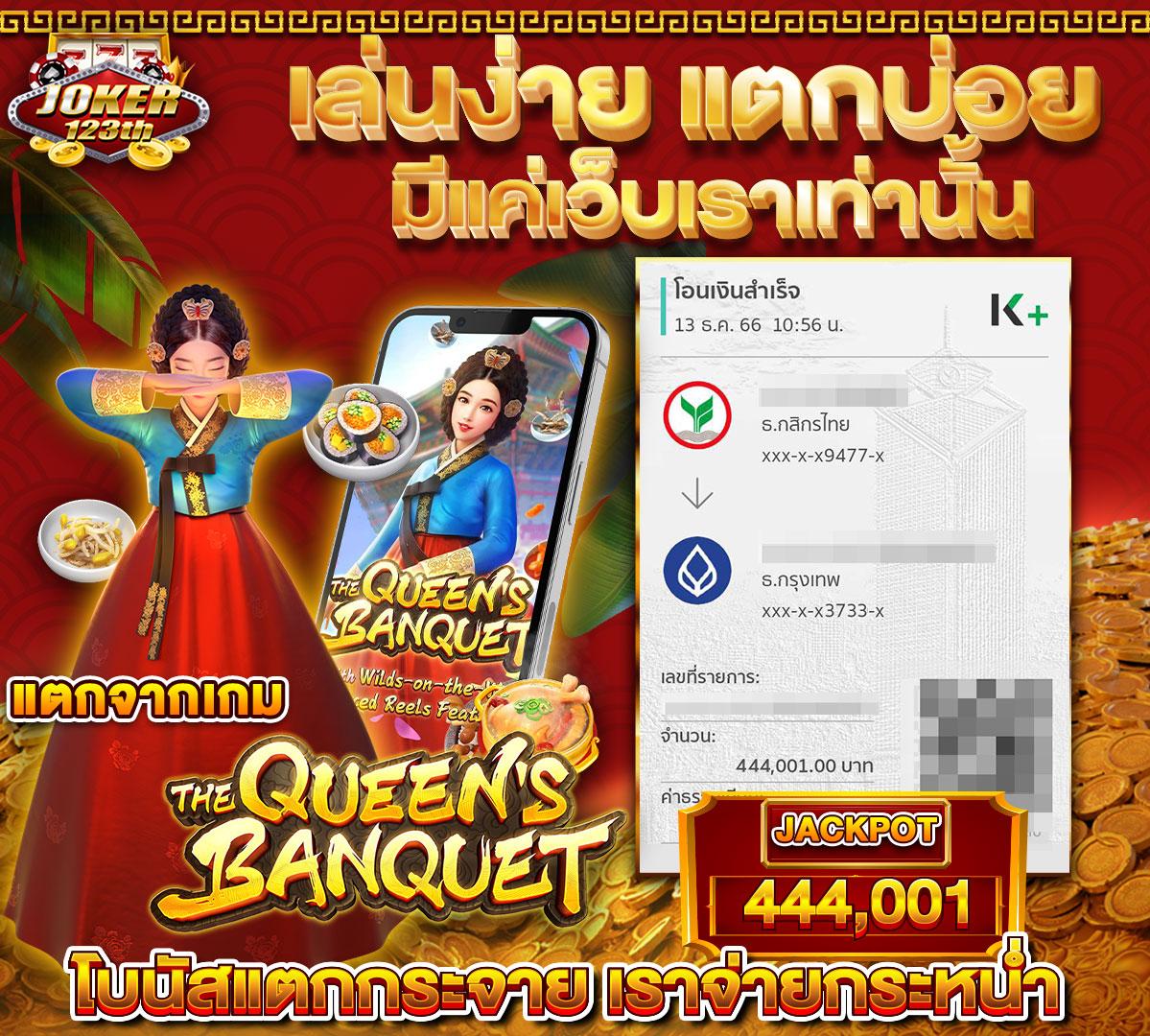 สล็อต777pg เว็บคาสิโนออนไลน์ยอดนิยม ทดลองเล่นฟรี ระบบทันสมัย ไม่ต้องฝากก่อน