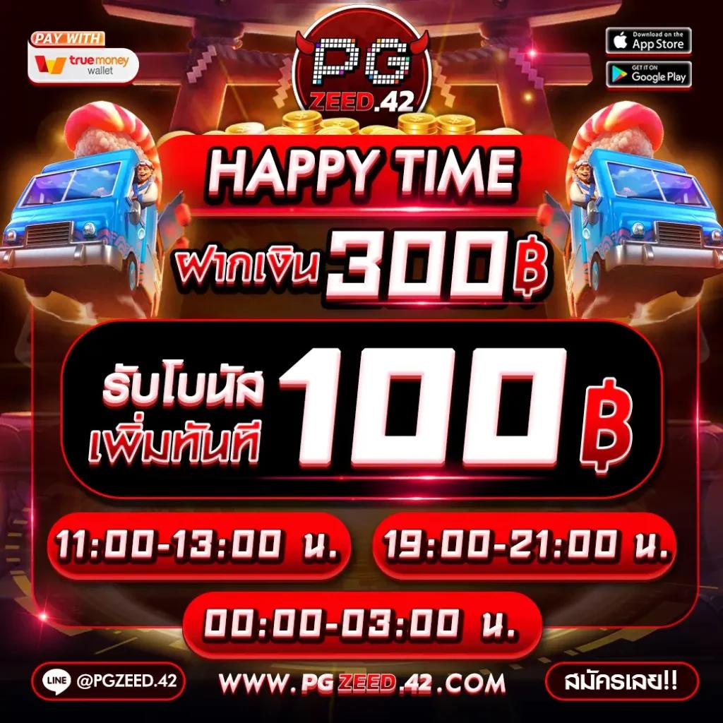 สล็อต789วอเลท เว็บตรง เล่นง่าย จ่ายจริง พร้อมโปรโมชั่นพิเศษ