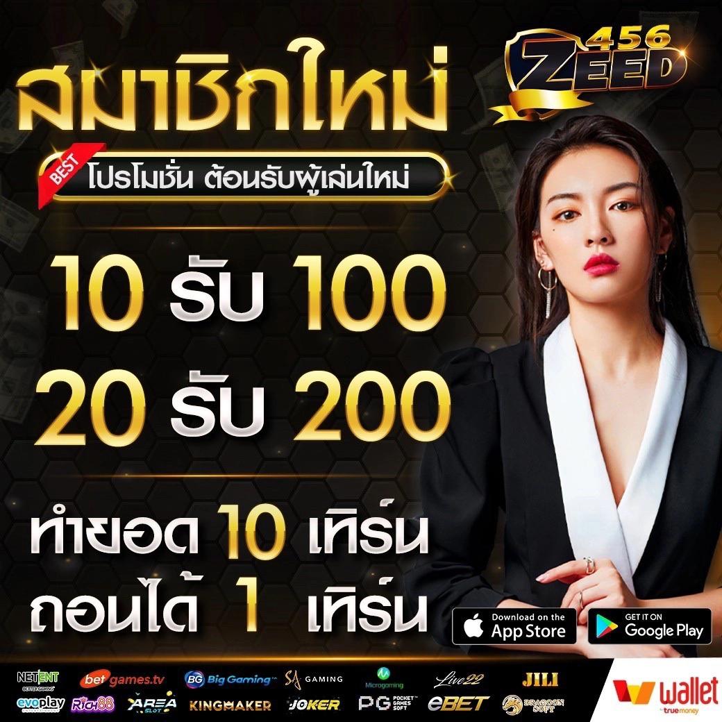 สล็อต888all ศูนย์รวมเกมสล็อตยอดนิยม ระบบทันสมัยที่สุดในไทย