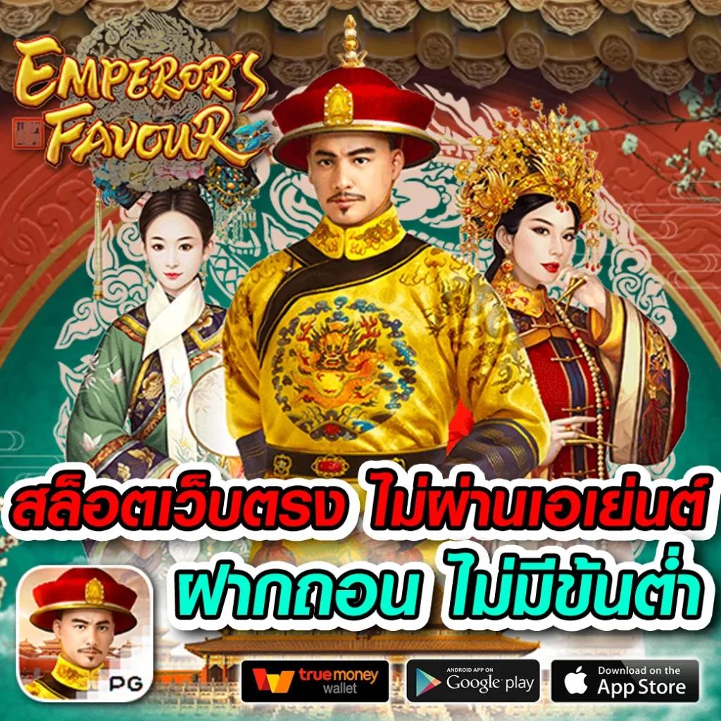 สล็อต888เว็บตรง123 เล่นง่าย แจ็คพอตแตกบ่อยที่สุดในไทย