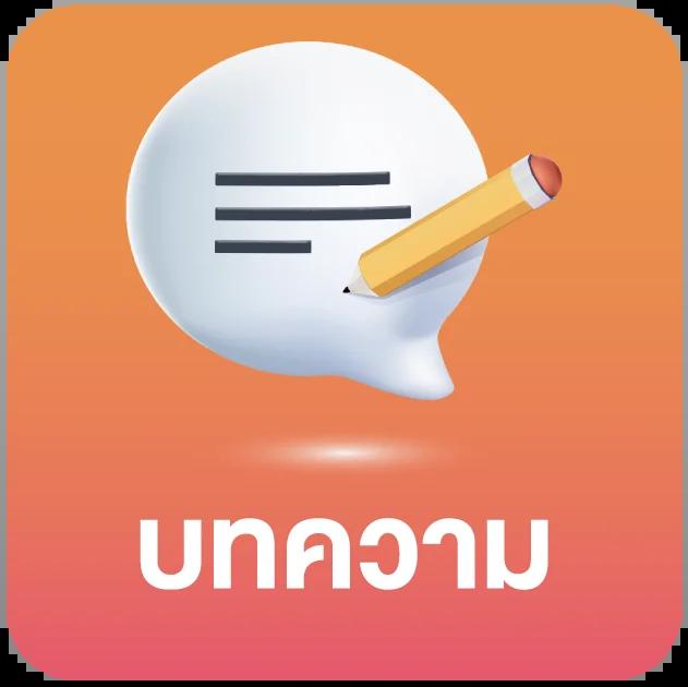 สล็อต89 คาสิโนออนไลน์ครบวงจร สมัครง่าย เล่นสนุก จ่ายจริง