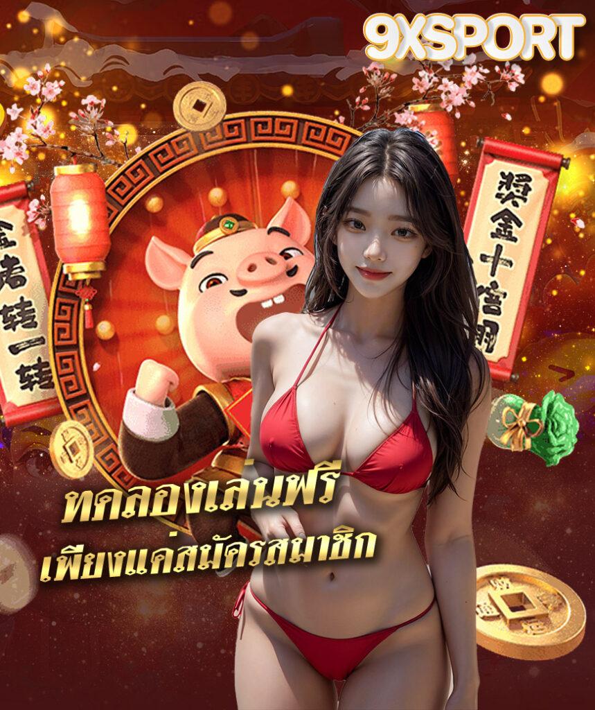 สล็อต999วอเลท เว็บเดิมพันครบวงจร มั่นใจโปรโมชั่นสุดร้อนแรง