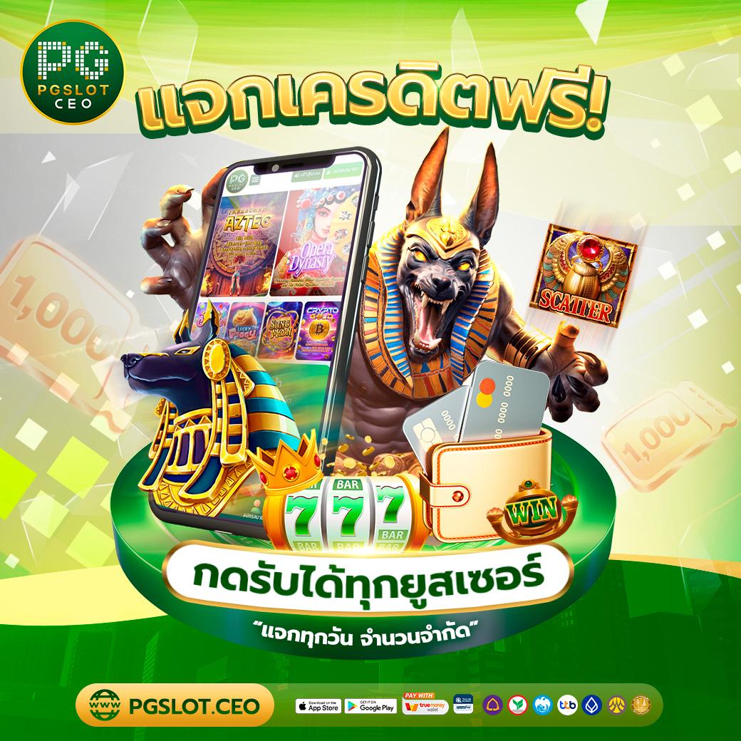 สล็อต999เว็บตรง ศูนย์รวมเกมสล็อตยอดนิยม โบนัสสูงสุด 2024