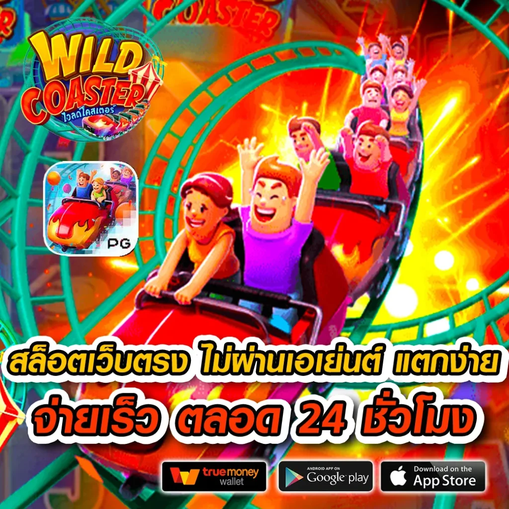 สล็อตAMBB เว็บไซต์ตรงได้เงินจริง แจกเครดิตฟรีเล่นง่ายในไทย