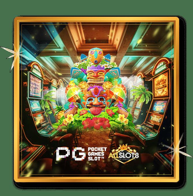 สล็อตBigGame เว็บตรง ระบบทันสมัย สมัครง่าย ฝาก-ถอนเร็ว