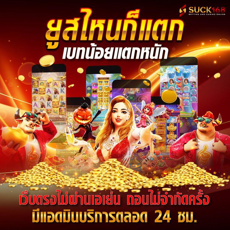 สล็อตMC4 สมัครวันนี้รับโปรโมชั่นสุดคุ้ม พร้อมลุ้นโบนัสแตกง่าย