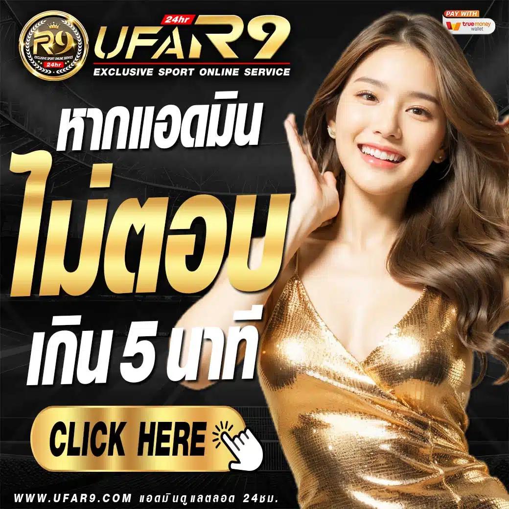 สล็อต 101 เว็บเดิมพันยอดนิยม รวมเกมสล็อตใหม่ล่าสุด 2024 หน้าหลัก