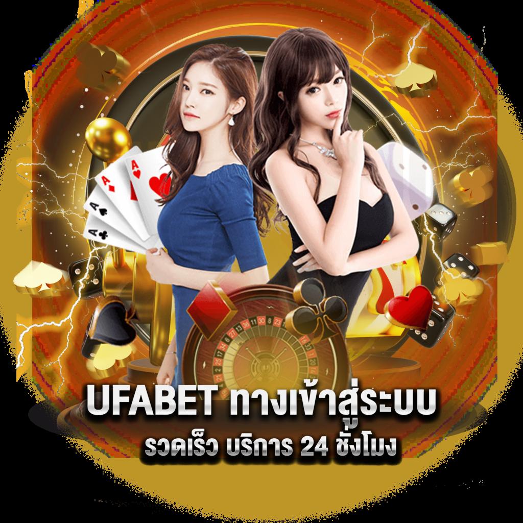 สล็อต 1688 เครดิต ฟรี ปั่นง่าย มั่นคง โบนัสแตกไว แทงบอลมั่นใจ