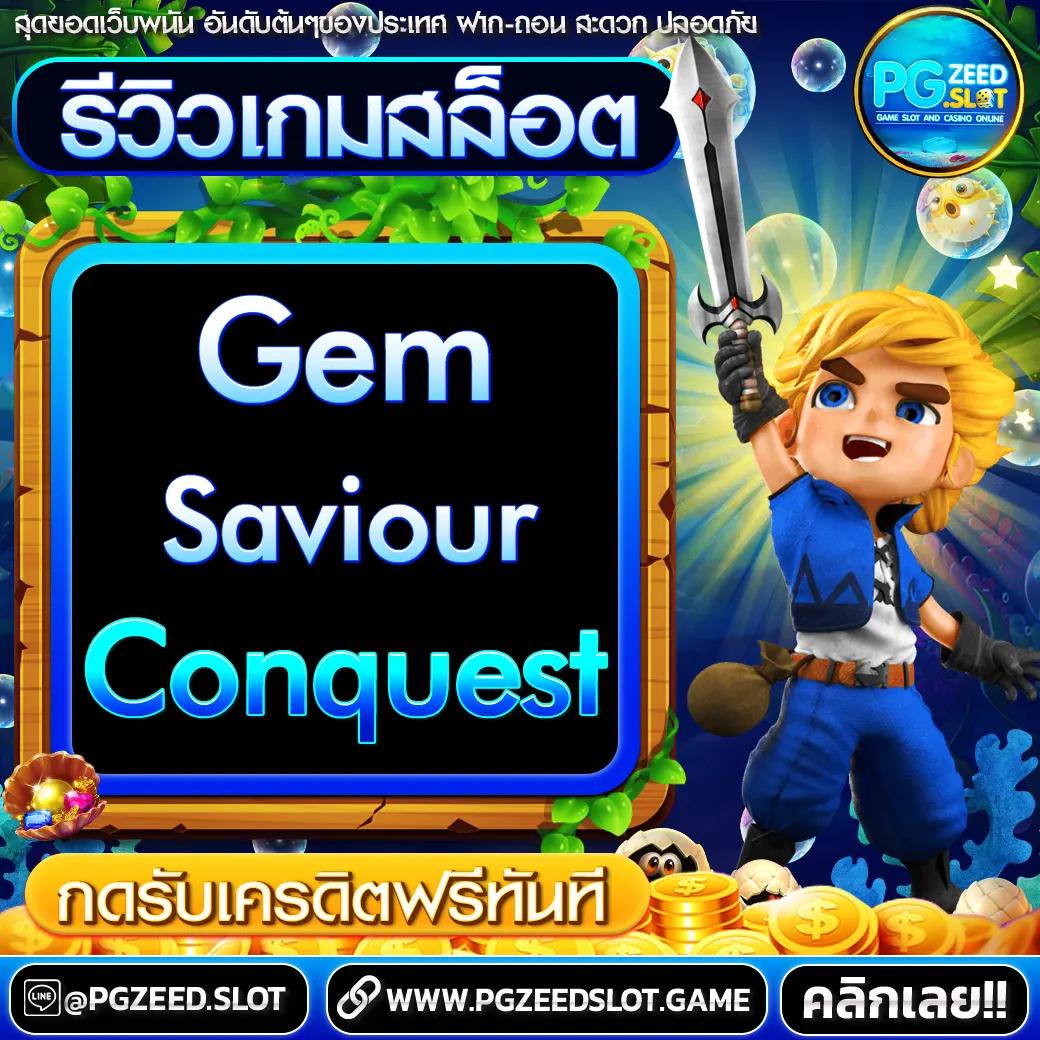 สล็อต 168 เครดิตฟรี เว็บคาสิโนออนไลน์ มาตรฐานระดับแนวหน้า