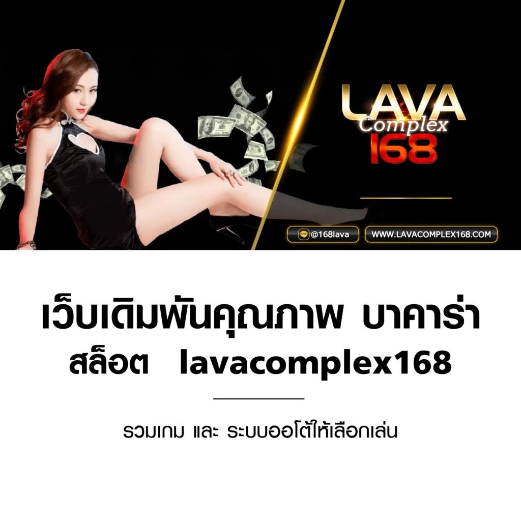 สล็อต 168 เว็บ ตรง เล่นง่าย จ่ายจริง ระบบทันสมัยในไทย