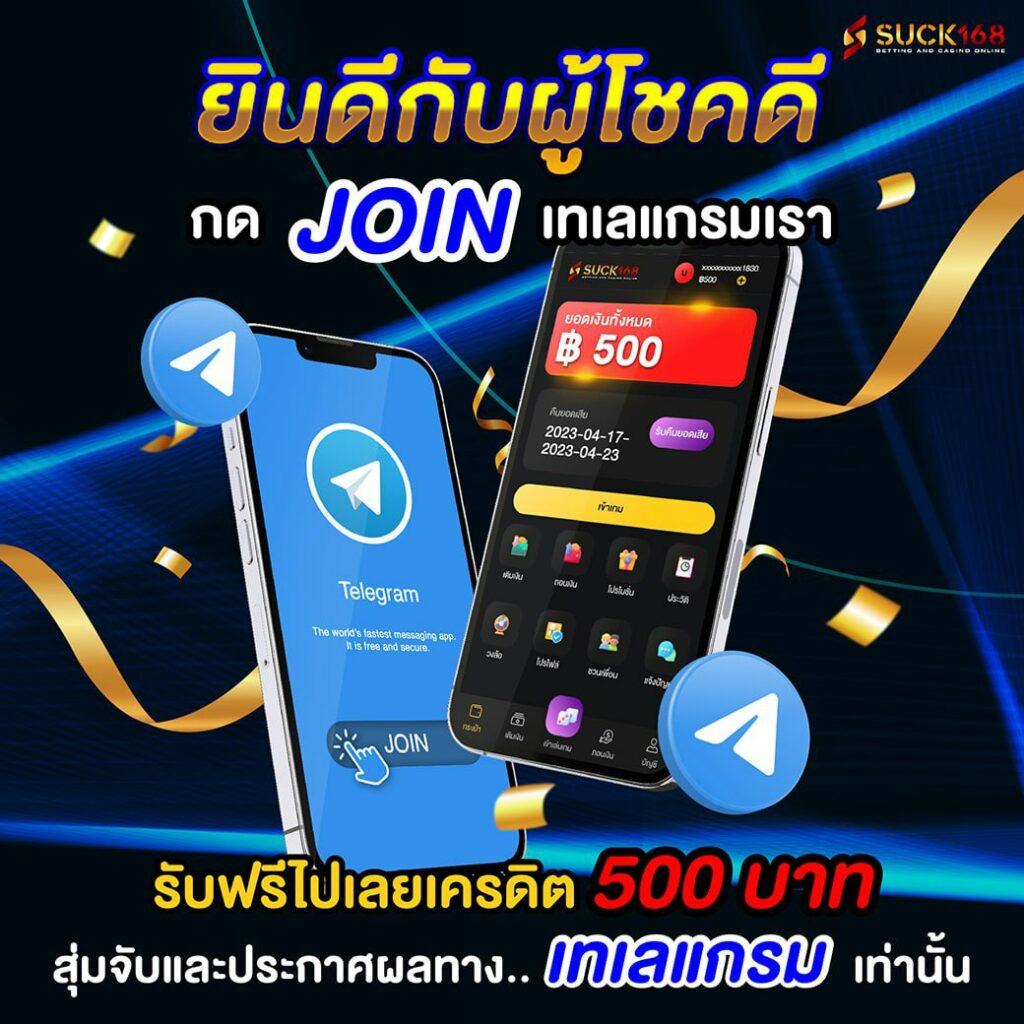 สล็อต 2024 เว็บตรง รวมเกมสุดมันส์ เล่นง่ายจ่ายจริงในปีนี้