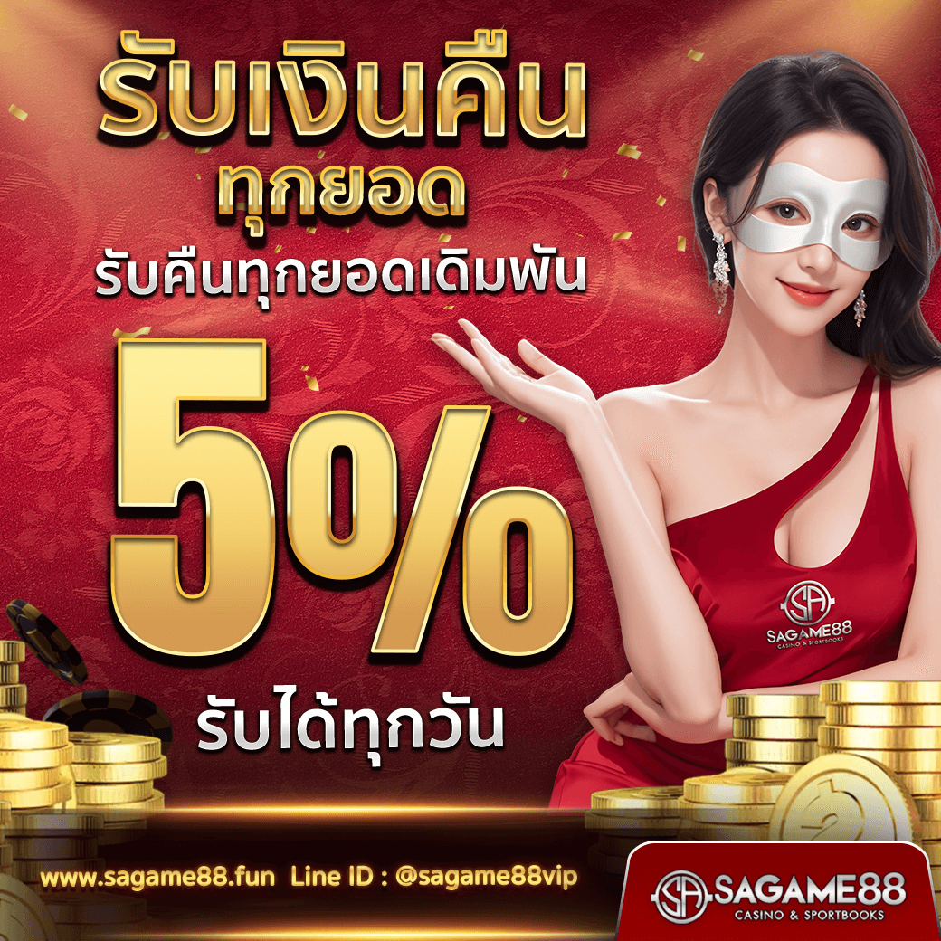 สล็อต 252 แหล่งรวมเกมสล็อตแตกง่าย มั่นคงปลอดภัยที่ดีที่สุด