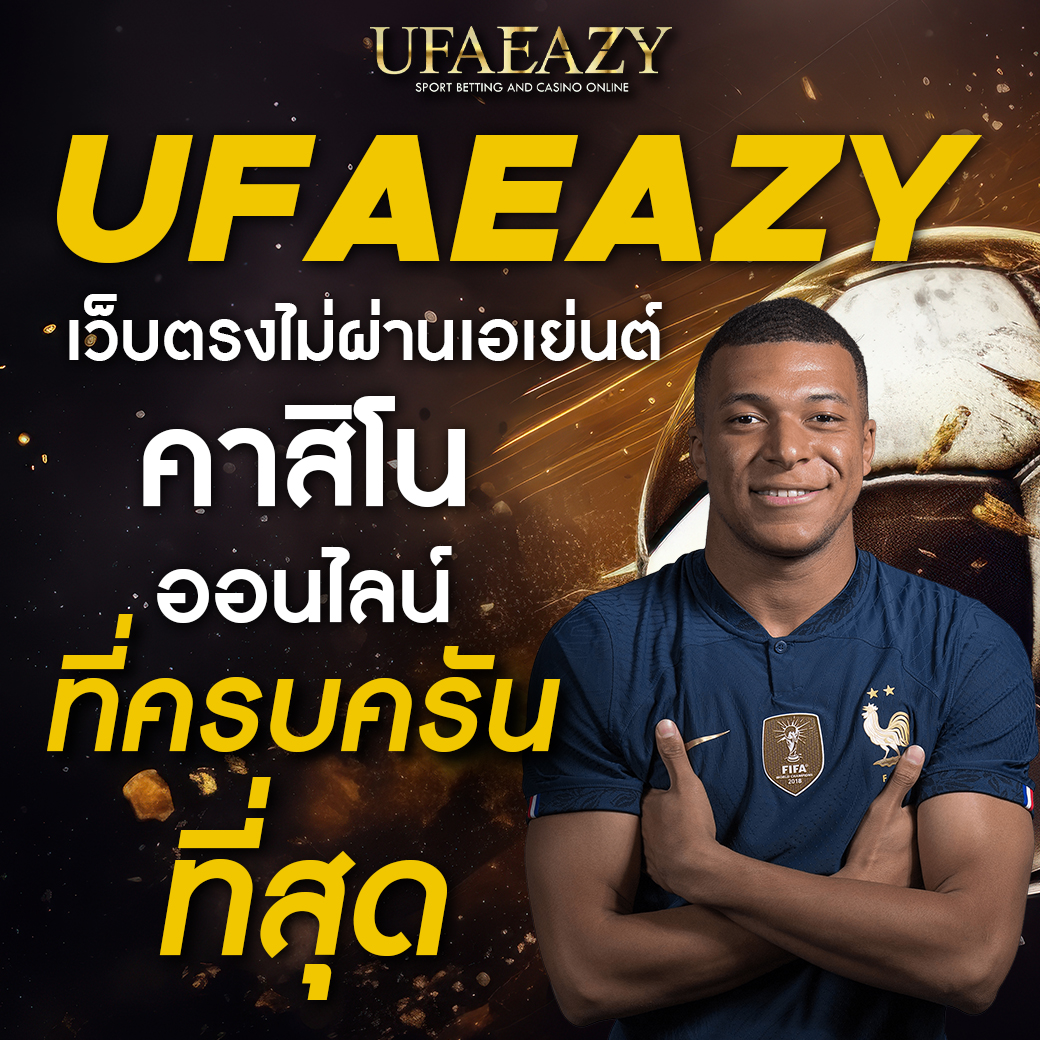 สล็อต 345 ศูนย์รวมความสนุกในการเดิมพันออนไลน์ครบวงจร