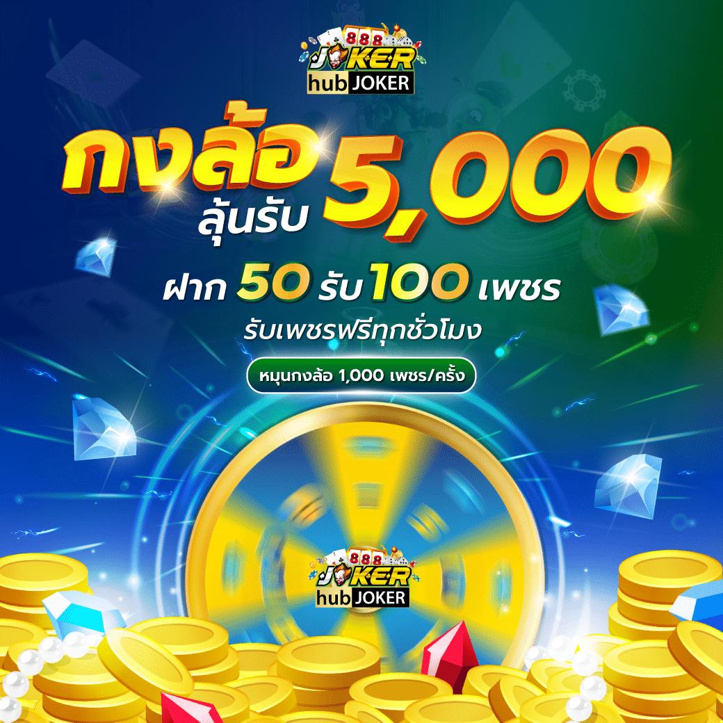 สล็อต 356 เว็บตรง รวมเกมสล็อตแตกง่าย ทดลองเล่นฟรีล่าสุด2024