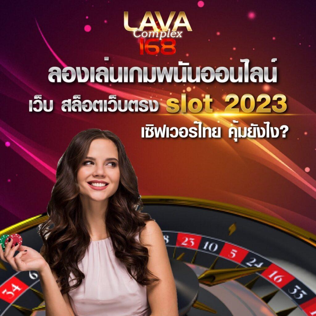 สล็อต 3k สล็อตออนไลน์ยอดนิยม ระบบทันสมัย เล่นง่าย จ่ายเต็ม