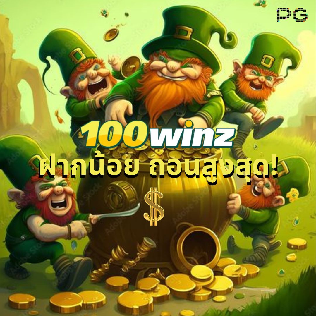 สล็อต 777 เว็บตรง เกมดังที่นักพนันเลือกอันดับหนึ่ง เพิ่มความสนุกเต็มอิ่มทุกวัน