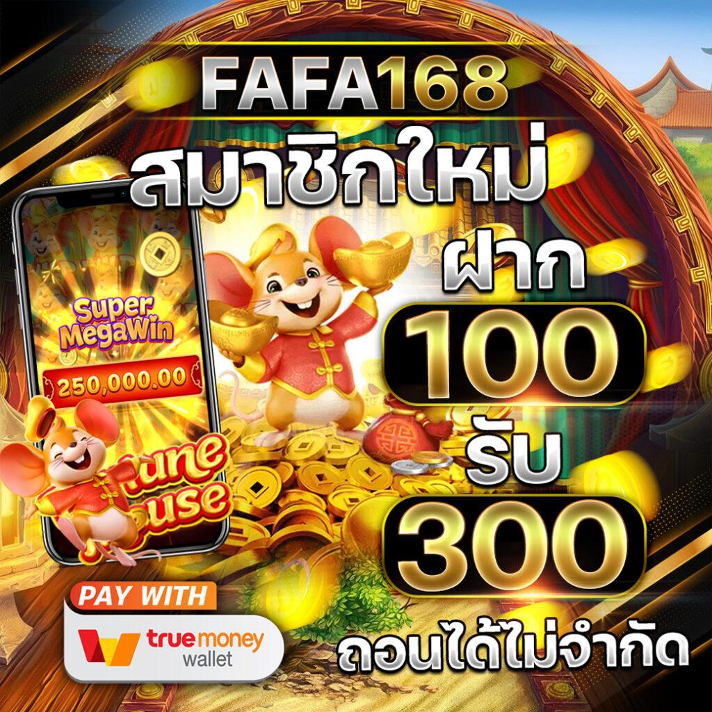 สล็อต 77 เว็บใหญ่ ฝากถอนไม่มีขั้นต่ำ สุดยอดเกมสล็อตออนไลน์2024