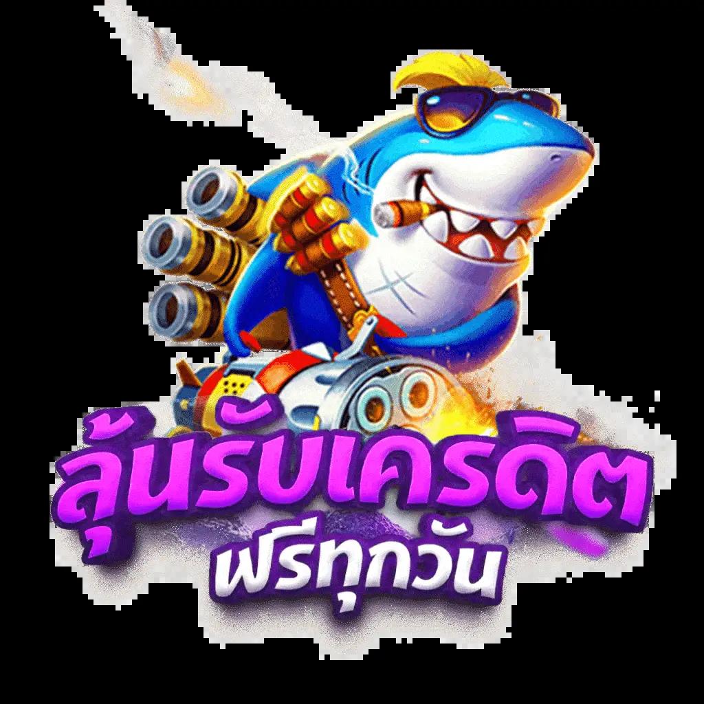 สล็อต 799 เว็บตรง ฝาก-ถอนไว รองรับทรูวอลเล็ตมั่นคง