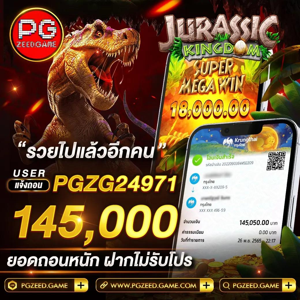 สล็อต 888 โอนผ่านวอเลท ฟรี ไม่มีขั้นต่ำ เว็บสล็อตมาแรงที่สุดในไทย