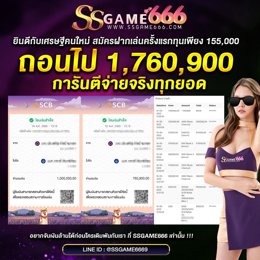 สล็อต 889 คาสิโนออนไลน์แตกง่าย ทำเงินได้จริง มาตรฐานระดับเอเชีย