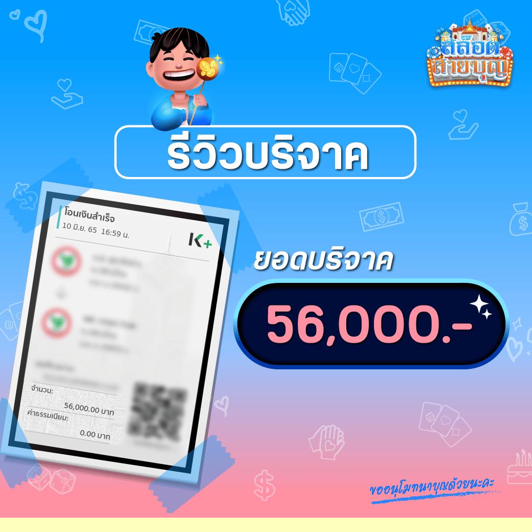 สล็อต PG333 เว็บตรง ฝากถอนง่าย บริการเร็วไม่มีขั้นต่ำ