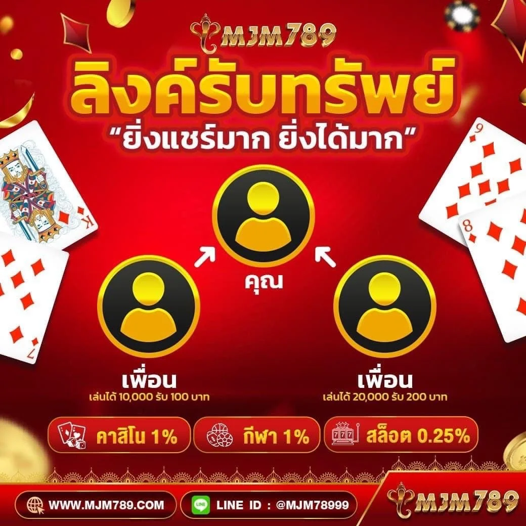 สล็อต PG ฟรี แจกเต็มที่ สมัครง่าย ปรับเครดิตได้ทันที