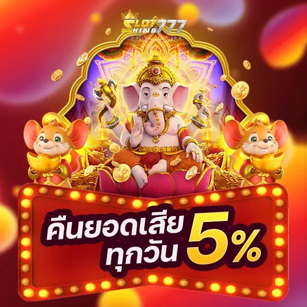 สล็อต PG เว็บตรง คาสิโนออนไลน์อันดับหนึ่ง ระบบปลอดภัย 100%