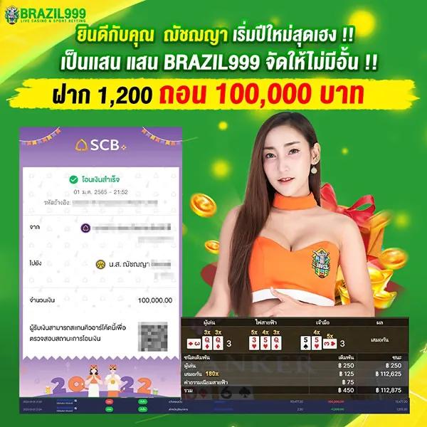 สล็อต PG เว็บตรง แตกง่าย จ่ายจริง 2024 เว็บใหม่ล่าสุด