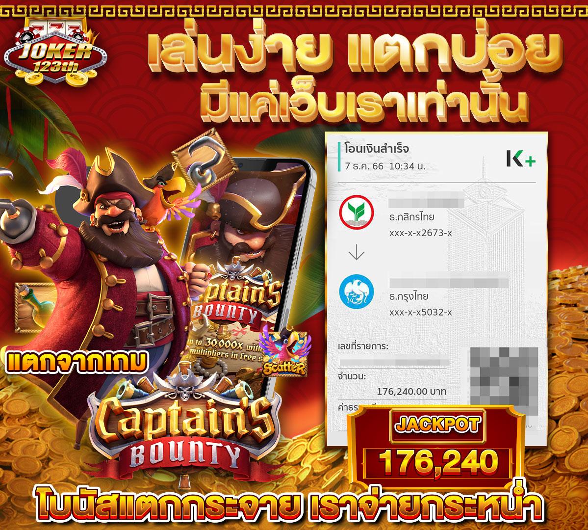 สล็อต PG เว็บตรง แตกหนัก โอกาสชนะง่าย จ่ายเต็มทุกยอด