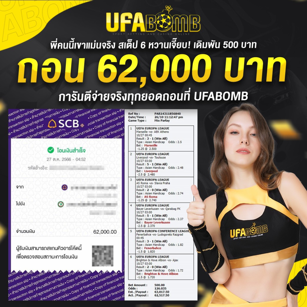 สล็อต TMB666 เว็บเดิมพันครบวงจร ระบบทันสมัย ปลอดภัย 2024