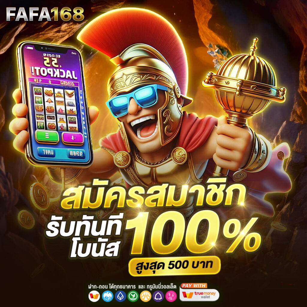 สล็อต amb168 แหล่งรวมเกมสุดฮิต สมัครง่าย รับโบนัสมากที่สุด
