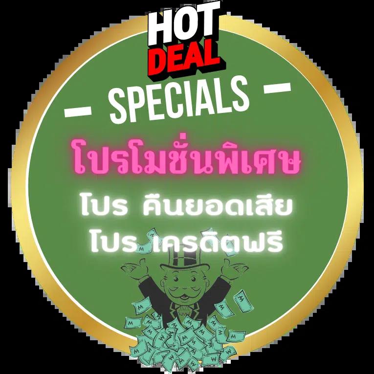 สล็อต beo555 เว็บตรง แจกเครดิตฟรี พร้อมโปรโมชั่นล่าสุด 2024