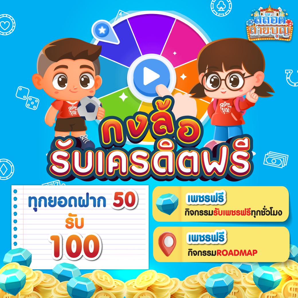 สล็อต pg auto wallet ระบบฝาก-ถอนไม่มีขั้นต่ำ ยิ่งเล่น ยิ่งปัง