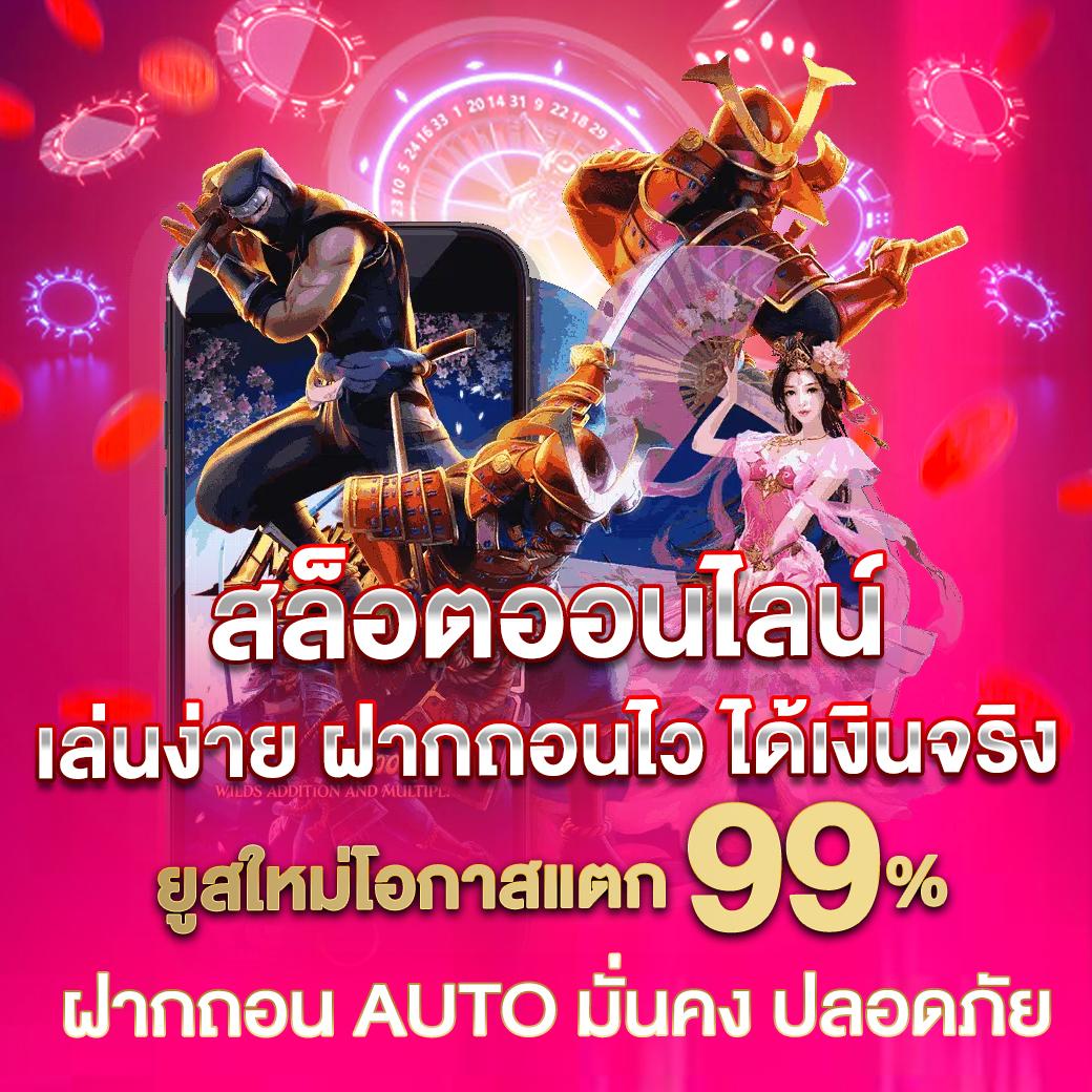 สล็อต pp คาสิโนชั้นนำพร้อมโปรโมชั่นเด็ด สมัครวันนี้โบนัสแตกง่าย
