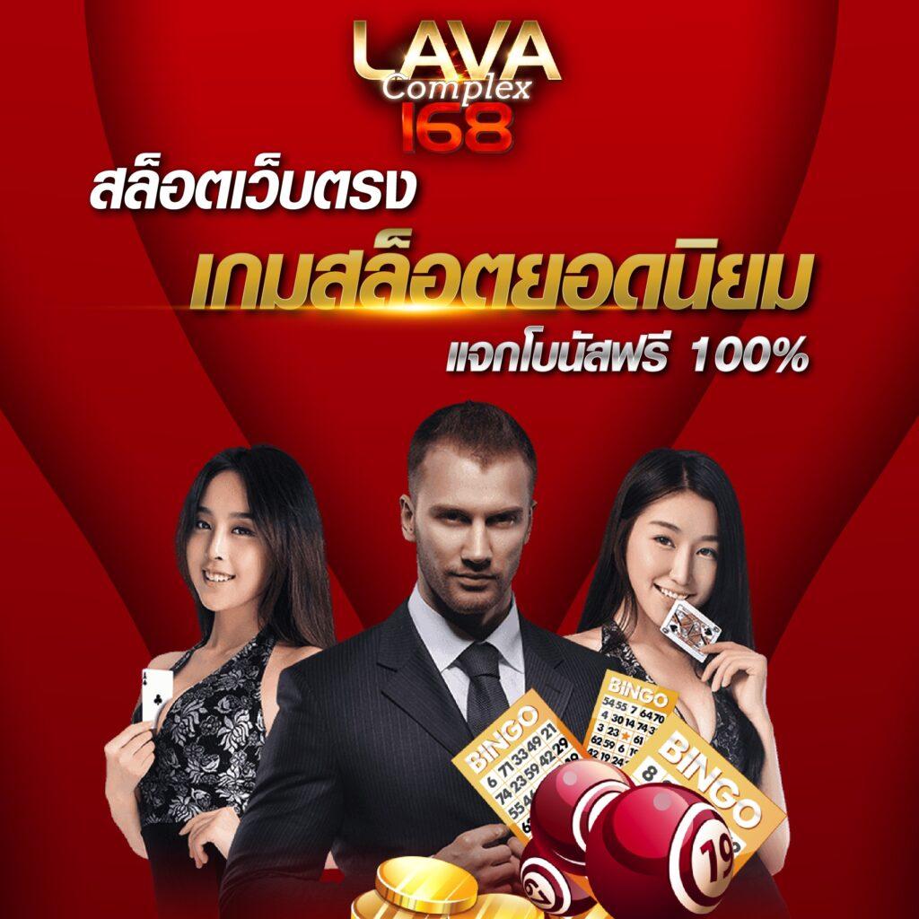 สล๊อต คาสิโนเติมเต็มความสนุกด้วยเกมทันสมัยและโปรโมชั่นเด็ด