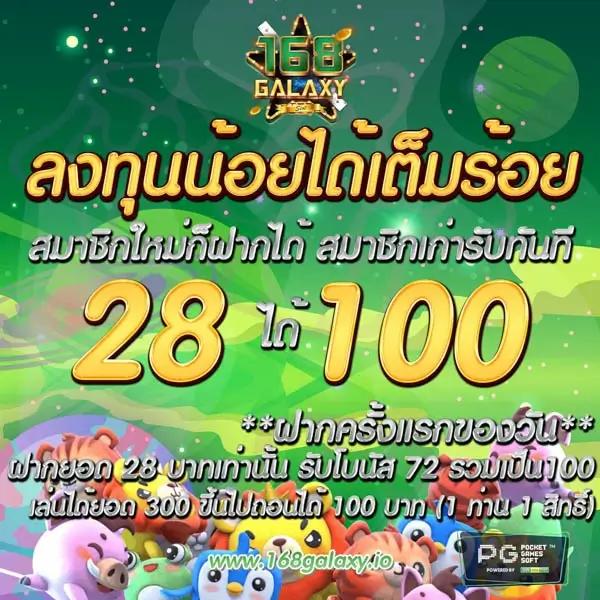 สล็อต ทดลอง เว็บใหญ่ เดิมพันง่าย ทำเงินจริง 2024