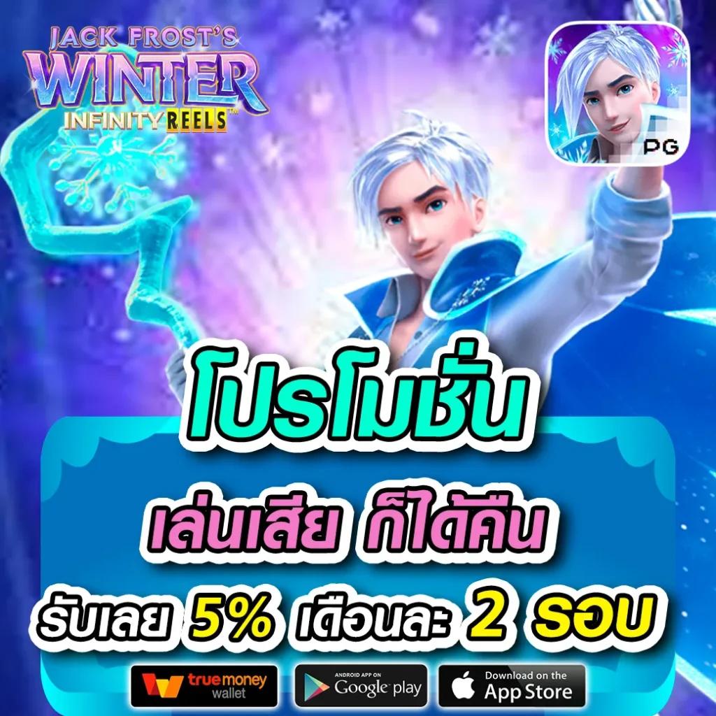 สล็อต ทํา เทิ ร์ น 10 รับ 100 มันส์สุดยอด เว็บตรง โบนัสแตกง่าย