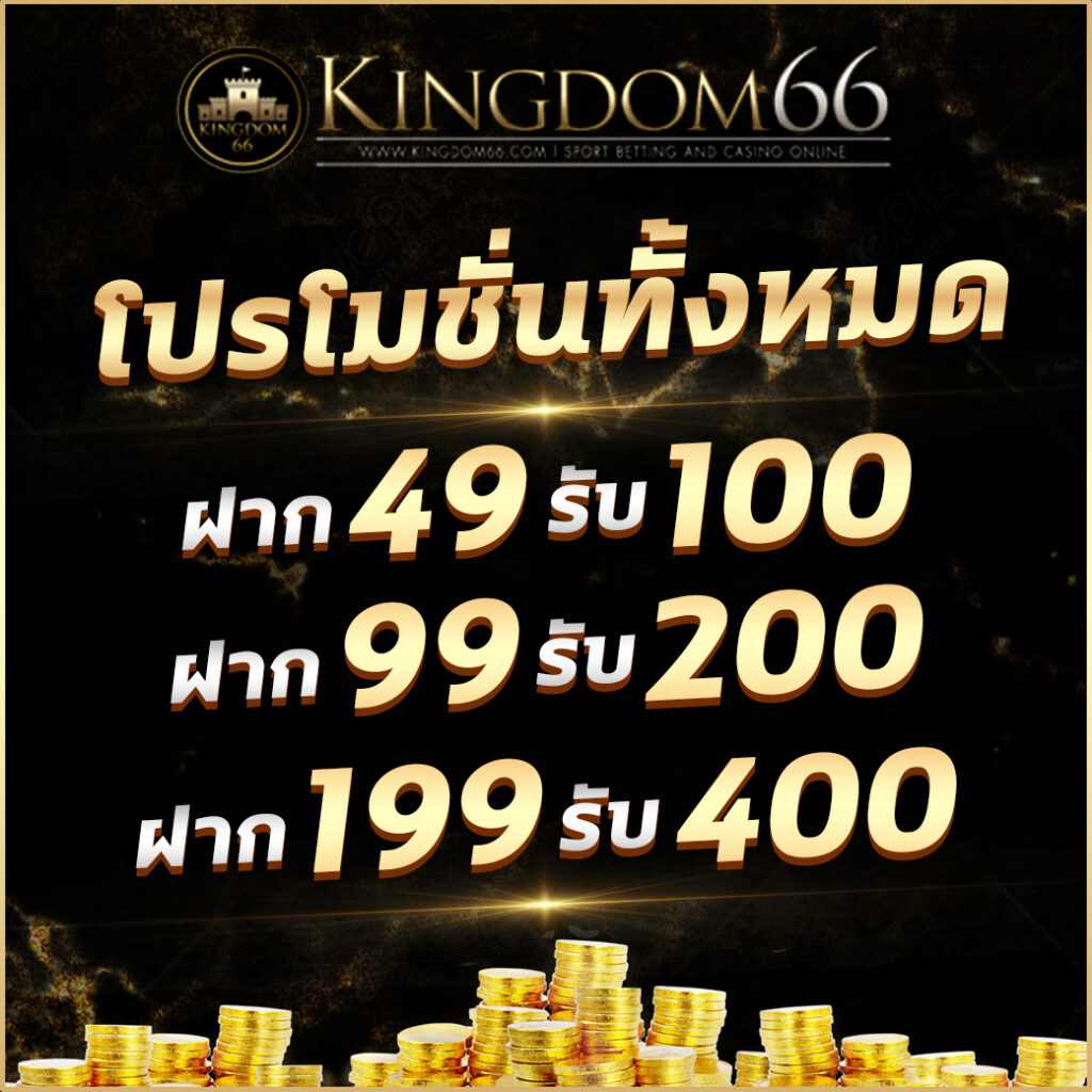 สล็อต นา ซ่า 168 คาสิโนออนไลน์ยอดนิยม เดิมพันง่ายเชื่อถือได้