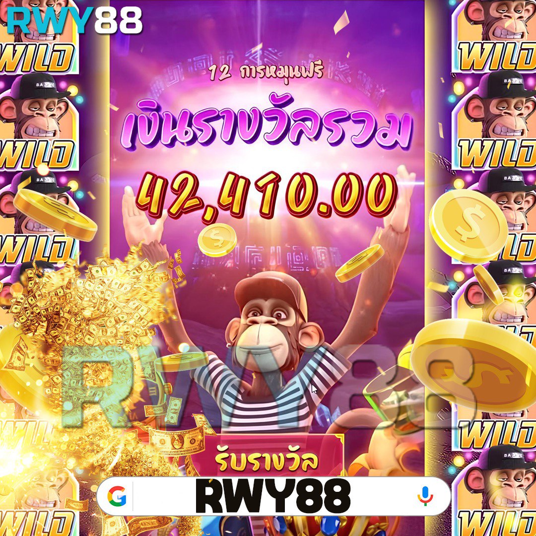 สล็อต ฝากถอน true wallet ครบจบในเว็บเดียว ส่งตรงความสนุกไม่อั้น