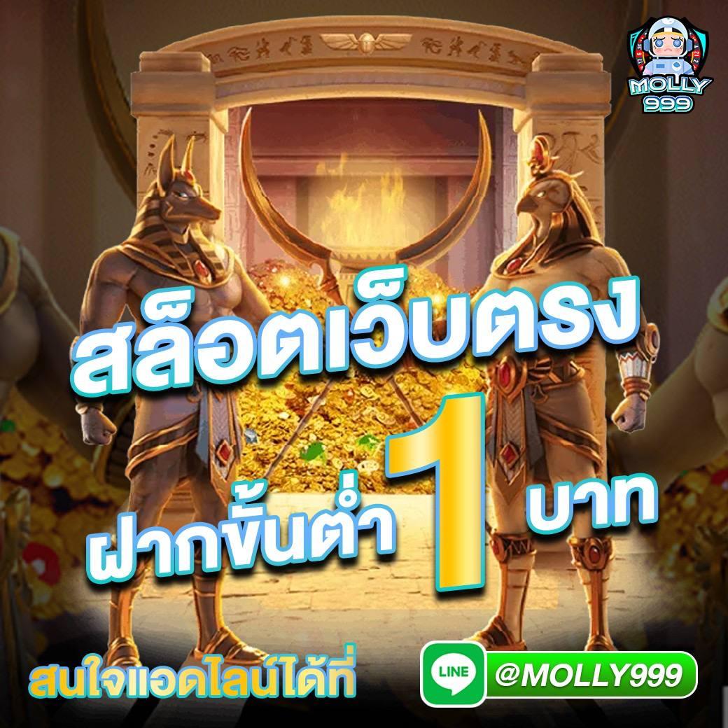 สล็อต ฝากถอน true wallet เว็บตรง ระบบออโต้ทันใจ ปลอดภัย 100%