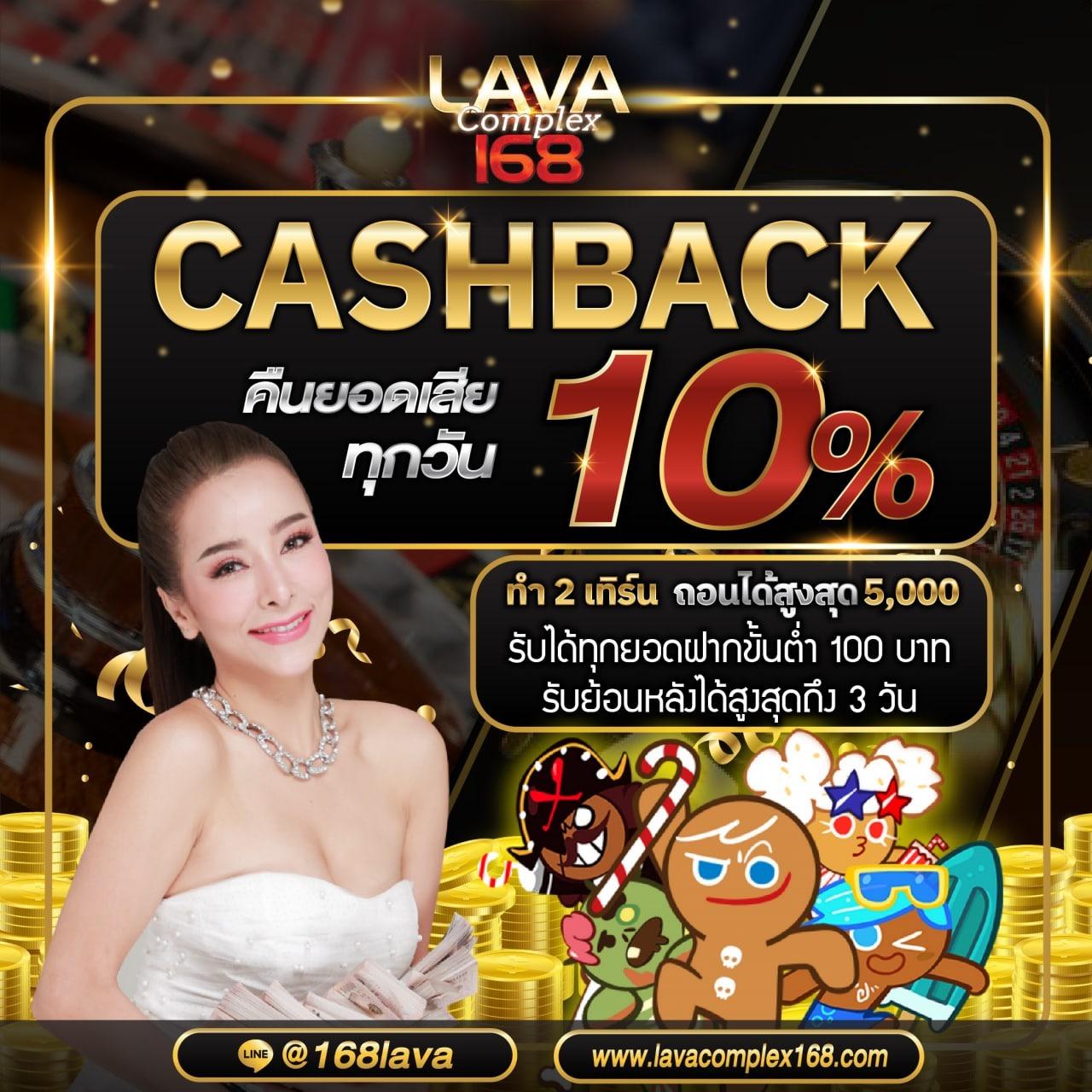 สล็อต ยู ฟ่า 888 เว็บตรง มั่นใจได้ ปลอดภัย พร้อมโปรโมชั่นสุดคุ้ม