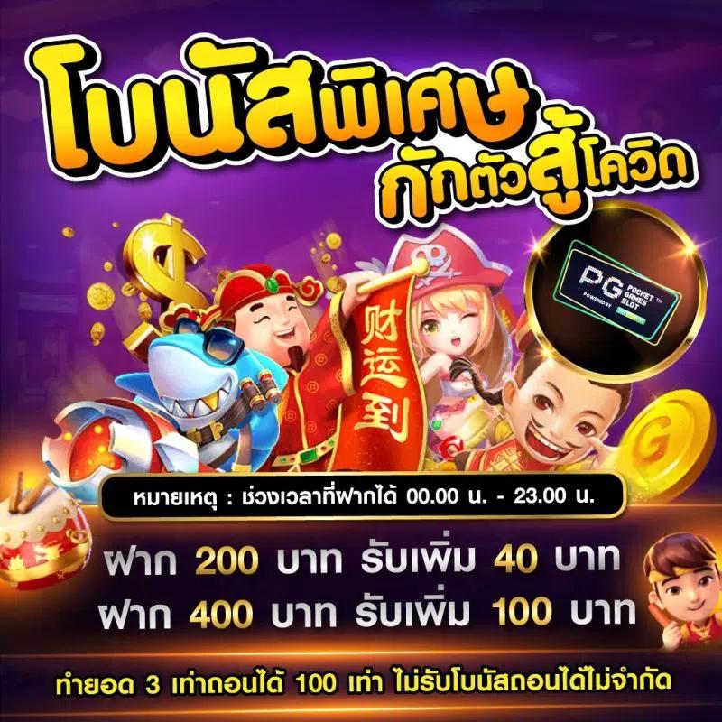 สล็อต ยืนยัน OTP รับเครดิตฟรี 100 ถอนได้ 300 พร้อมโบนัสสุดคุ้ม
