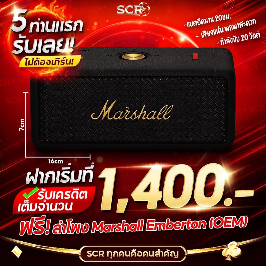 สล็อต ยืนยัน OTP รับเครดิตฟรี 100 ล่าสุด เปิดประสบการณ์ใหม่ในการเดิมพัน