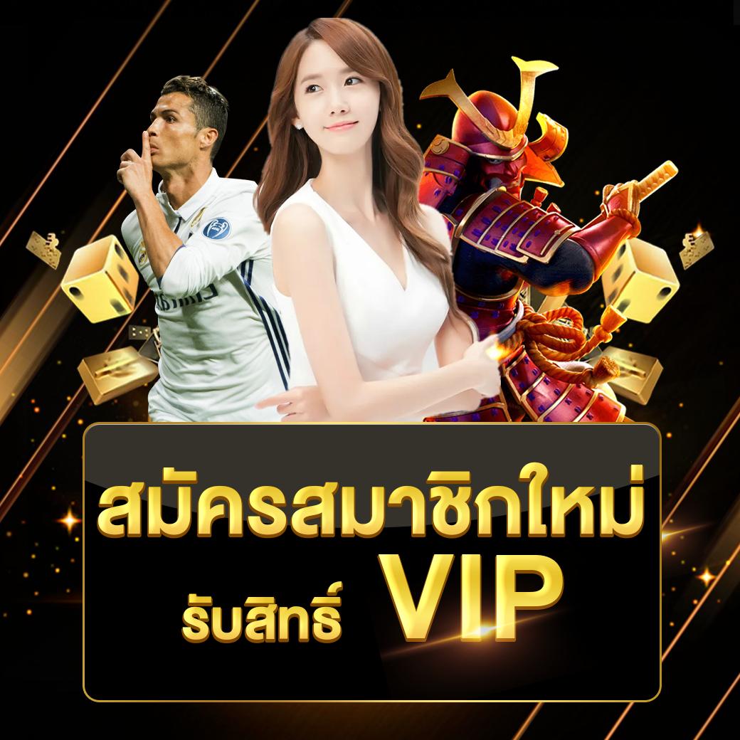 สล็อต รับ วอ ล เลท สมัครง่าย ระบบทันสมัย มีโปรโมชั่นสุดปัง